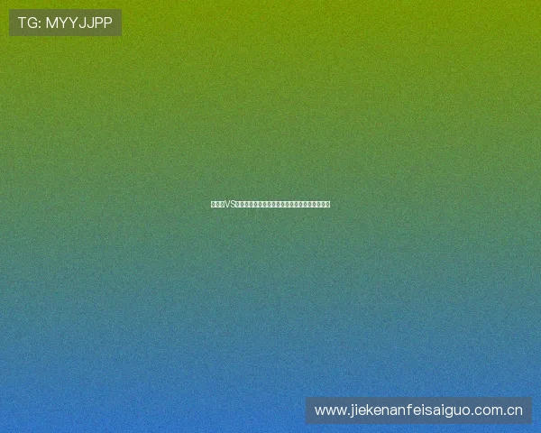 加拿大VS卡塔尔世界杯比赛全程赛程安排与最新比分动态 加拿大VS卡塔尔世界杯比赛全程赛程安排与最新比分动态