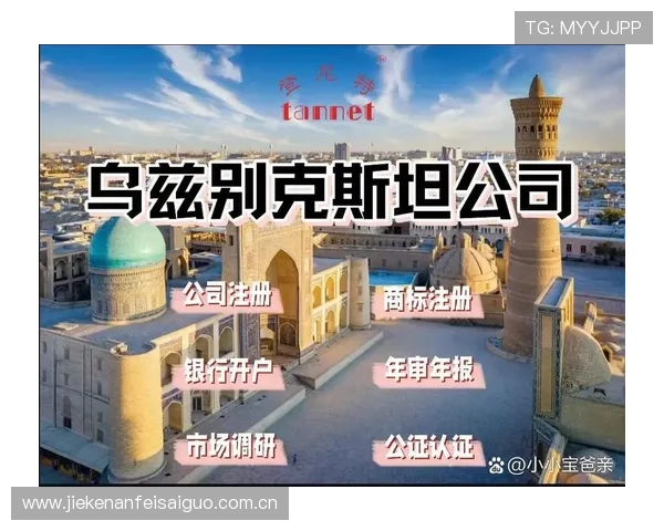 乌兹别克斯坦对哥伦比亚队徽设计解析及其在世界杯中的象征意义 乌兹别克斯坦对哥伦比亚队徽设计解析及其在世界杯中的象征意义