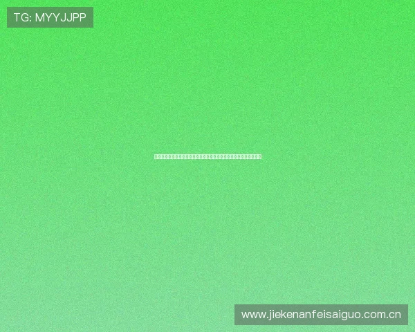 全市体育项目表帮助用户快速查找世界杯期间各类体育比赛时间和地点