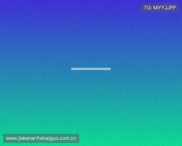 体育竞猜世界杯冠军:最新赔率变化趋势及专家解读全攻略 体育竞猜世界杯冠军:最新赔率变化趋势及专家解读全攻略